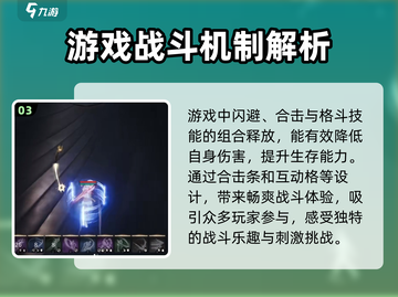 剑灵2手游公测时间🔥重磅来袭！💥截图4