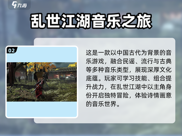 🎮燕云十六声手游终于上线！🔥截图3