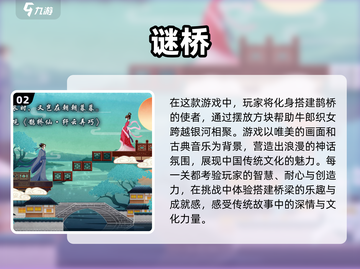 🔥2024初中生必玩益智游戏推荐🎉截图3