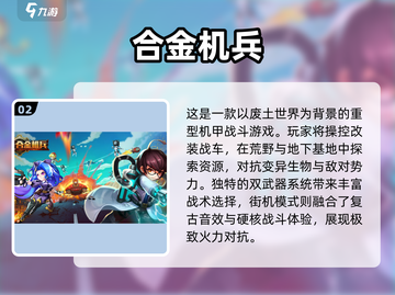 🎮2025高可玩单机游戏大揭秘！🔥截图3