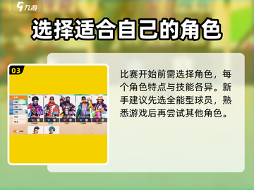 街球艺术20🔥兑换码输入技巧与最新码分享🎉截图4