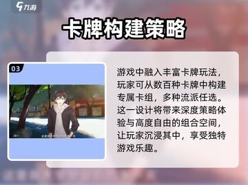 职场浮生记📱：手机版上线时间揭秘！🔥截图4