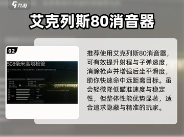 🔥CODM M4神装搭配！秒变战神💥截图3