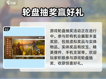 逆水寒手游🎁礼包码兑换地点大揭秘！🔥截图3