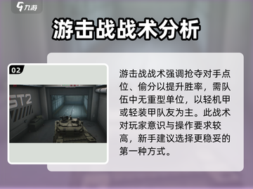 三角洲行动🔥攀升地图玩法攻略来啦！⚡截图3