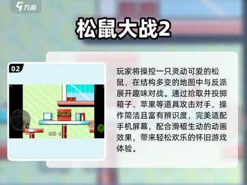 🎮70年代经典游戏免费下！截图3