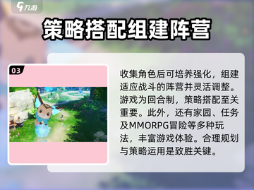 昊缘手游🔥必看！玩法攻略大揭秘🎉截图4
