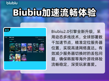 LOL掉帧卡顿🔥两招教你畅爽开大！🎮截图4
