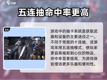 流浪地球手游💎兑换码大放送💥快来领取你的专属奖励！截图5