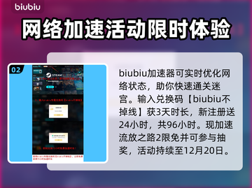 流放之路2🔥难度迷宫通关秘籍✨截图3