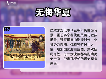 🔥2025最受欢迎锦衣卫手游下载🔗截图7