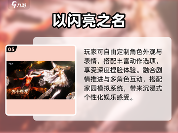 ✨2025最火捏脸游戏免费玩！🎮截图6