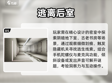 🔥2025双人解密神作上线！🎮截图6
