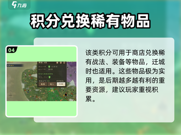 三国志战棋版🔥战功作用全揭秘！📌截图5