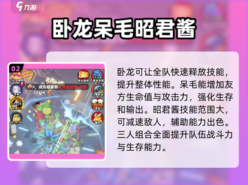 流浪超市最强英雄🔥揭露游戏终极霸主！🎉截图3