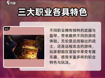 至暗时刻手游上线时间🔥等不及了！🎮截图4