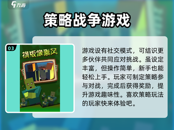 乱世奇兵🔥超好玩！游测体验爆赞🎉截图4