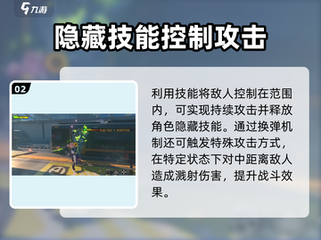 《绝区零》隐藏技能大揭秘💥高伤绝招你掌握了吗？截图3