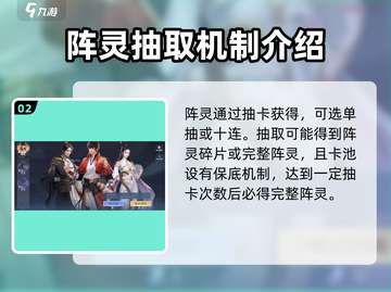 诛仙2手游宝宝获取大揭秘！💥萌宠伴你闯荡仙界🔥截图3