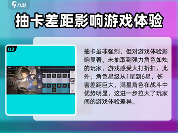 归龙潮🔥手游氪金系统大揭秘！不氪不行？截图3