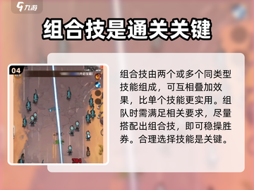 向僵尸开炮14关打法🔥超简单通关攻略！🎮截图5