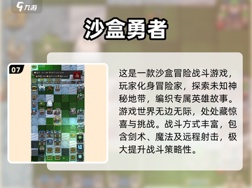 2025必玩！🔥内置Mod游戏大全🎉截图8