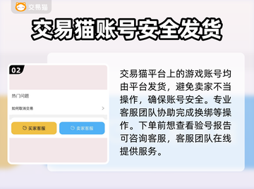 碧蓝航线账号购买🔥超值平台推荐！🎉截图3