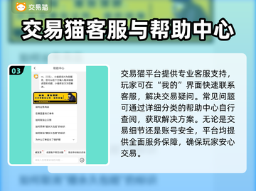 QQ飞车账号出售渠道🔥飞车号能卖多少钱？📈截图4