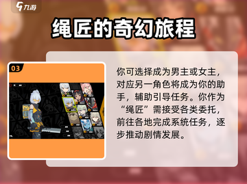 绝区零手游内测时间🔥绝区零玩家不容错过🎉截图4