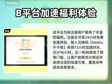 游戏突然掉帧？这些问题得解决！🎮🔥截图5