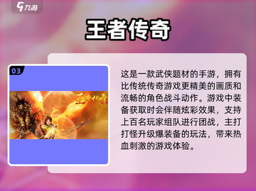 打怪升级爆装备手游推荐🔥下载就玩！截图4