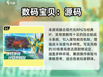 🔥2025火影回合制手游推荐✨最全下载攻略来袭！🎮截图6