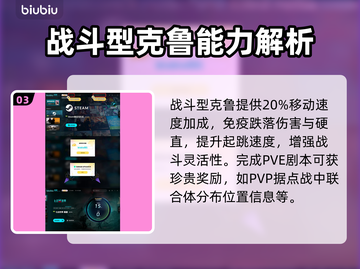 七日世界🔥天空之触触发方法大公开！💥截图4
