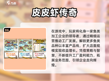 十大高质量单机手游🔥离线也能玩！截图7