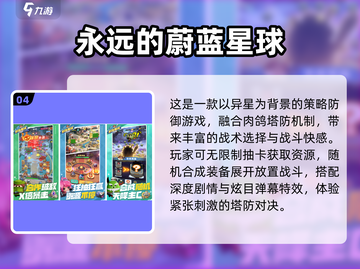 2025必玩杂交迷你游戏合集💥超有趣下载推荐🎮截图5