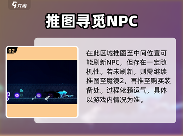 小骨英雄killer🔥恶魔德鲁伊藏身之处大揭秘！🎮截图3