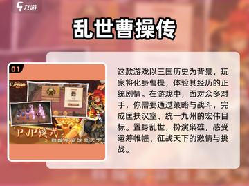 🔥2025最🔥的单机游戏剧情类大全来了！🎮截图2