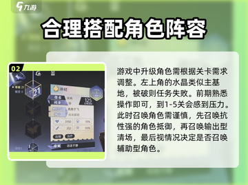新手必看！咏月风雅游戏技巧大公开✨截图3