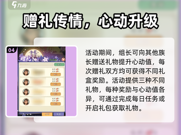🎮时光大爆炸×庆余年联动开启！玩法全揭秘💥截图5
