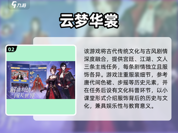✨2025最火变装游戏合集！这十款你绝对不能错过🎮截图3