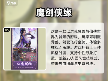🔥2025最火手游TOP榜出炉！🎮这些新游必玩！截图6