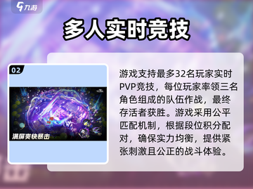 无尽梦回手游下载🔗，玩到停不下来🔥截图3