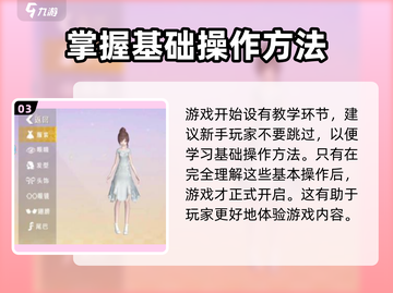 逆袭的旅程公测时间🔥超全解析，游戏爱好者必看！截图4