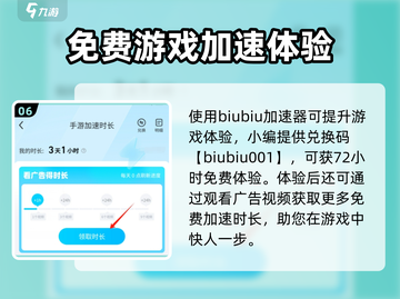 三角洲行动⚡落地慢？1秒加速秘籍🔥截图7