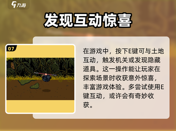 黑神话悟空像素版🔥按键设置全攻略来啦！截图8