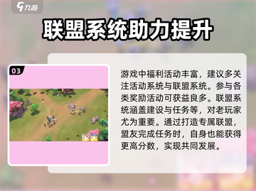 时之幻想曲🔥新手必看！轻松入坑攻略💎截图4