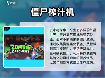 2025奇葩游戏大汇总🔥这些神操作你绝对没玩过🎮截图6