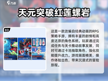 🔥2025年最🔥的神奇宝贝网游大全来啦！Pokémon迷冲！🎉截图4