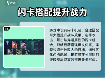 奥特曼英雄决战🔥超强攻略带你称霸战场！截图5