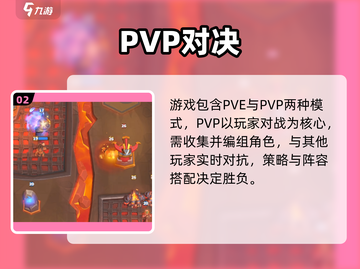 🔥魔兽大作战闪退？速看解决方法！💥截图3